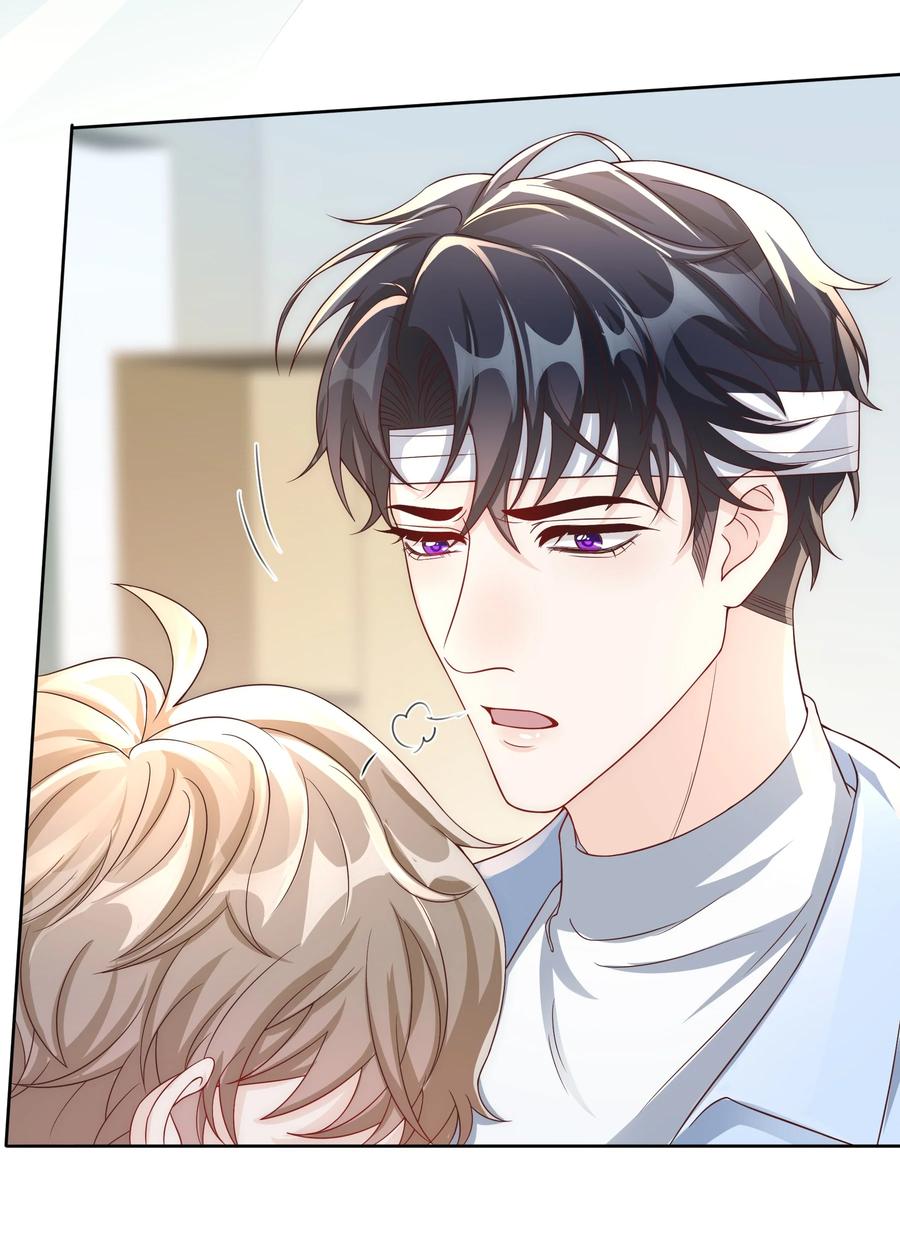 单方面已婚 - 041 被发现，坦白了 - 第32张图