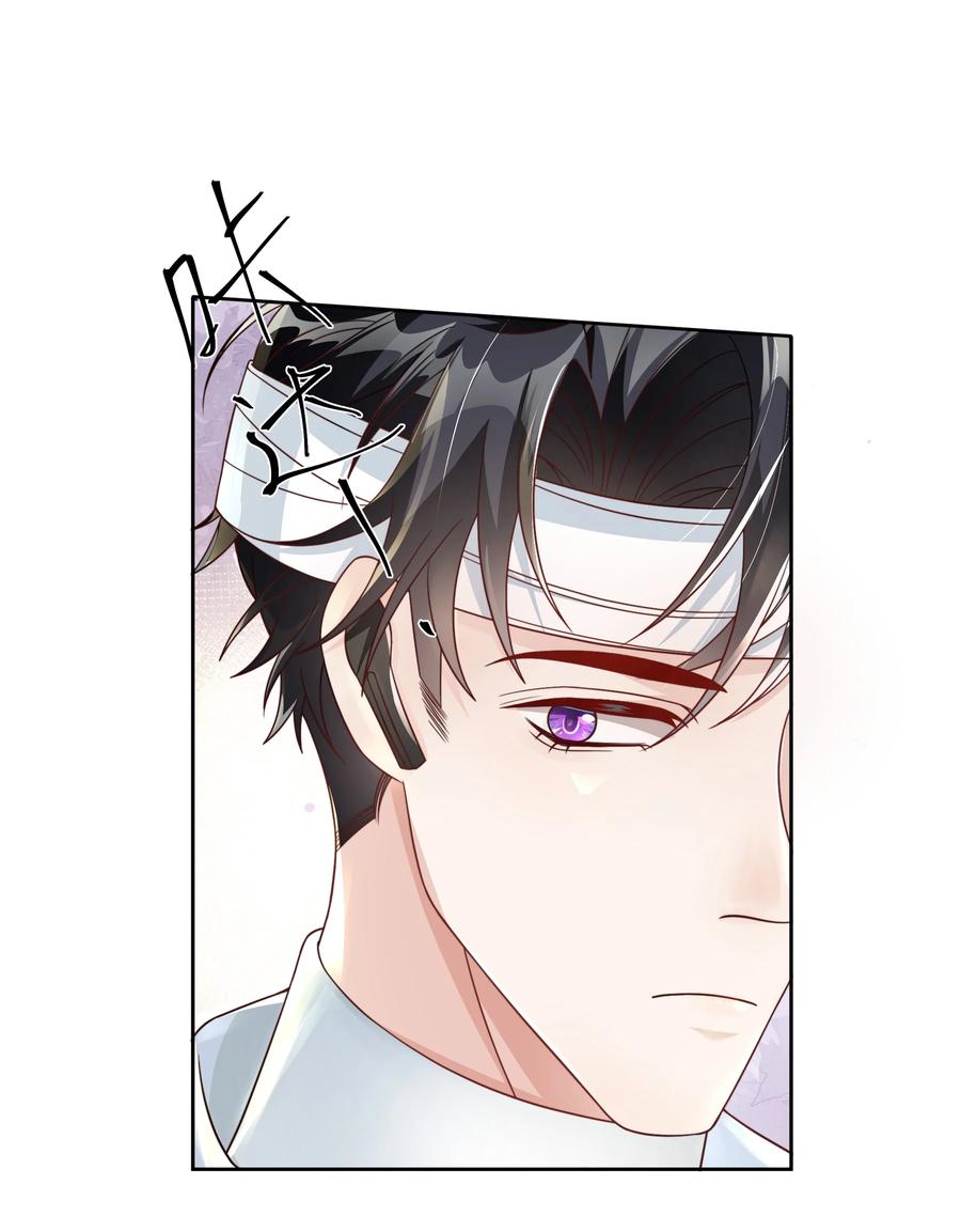 单方面已婚 - 041 被发现，坦白了 - 第16张图