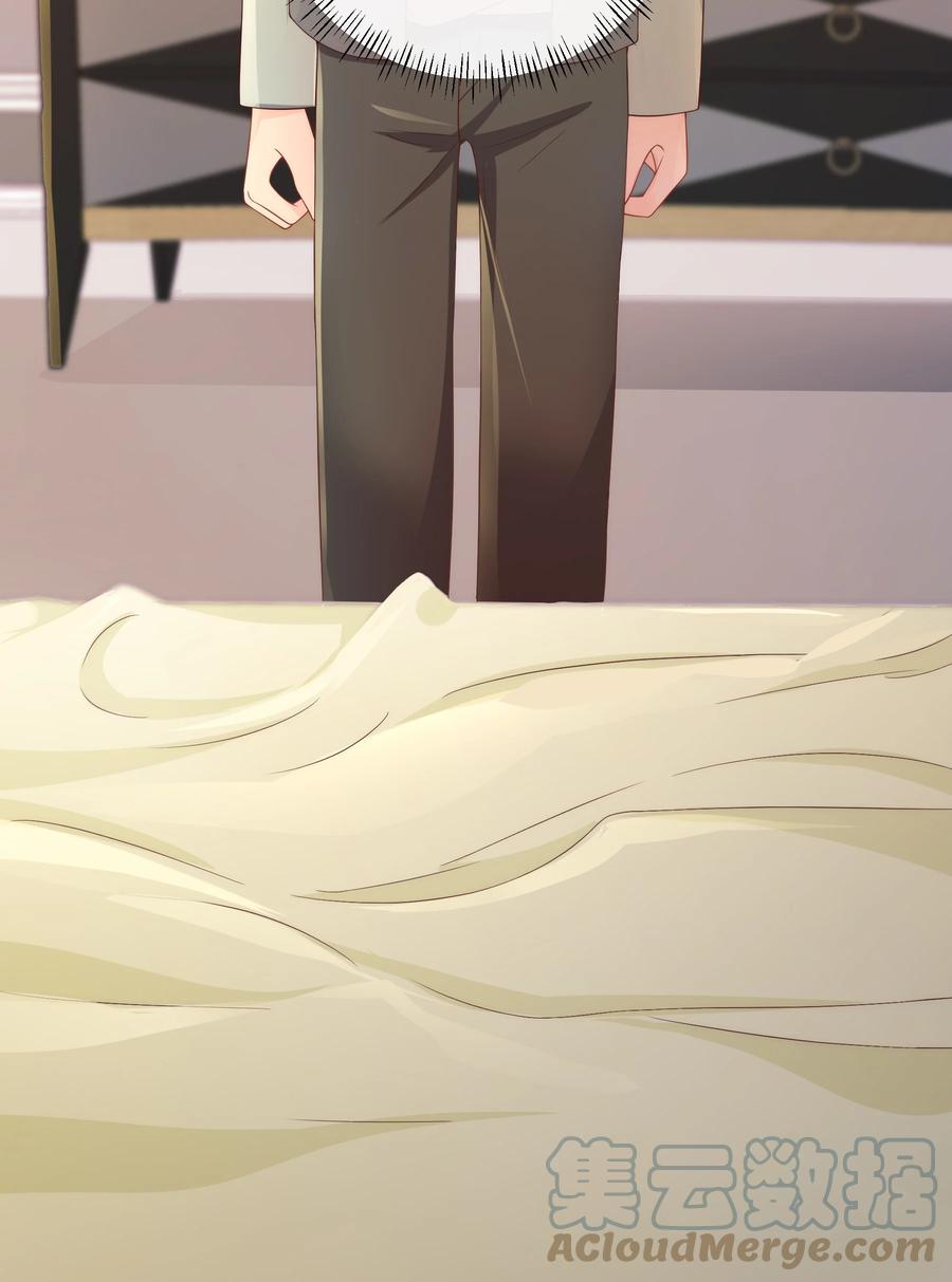 单方面已婚 - 041 被发现，坦白了 - 第11张图