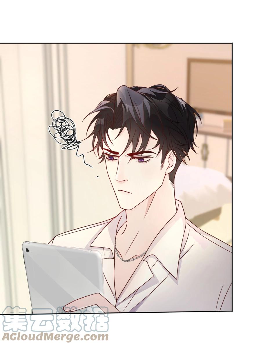 单方面已婚 - 042 我的终生伴侣只有你一个 - 第31张图