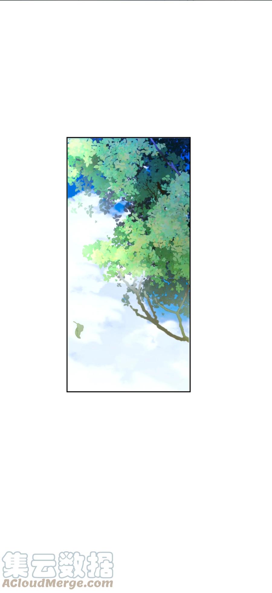 单方面已婚 - 042 我的终生伴侣只有你一个 - 第17张图