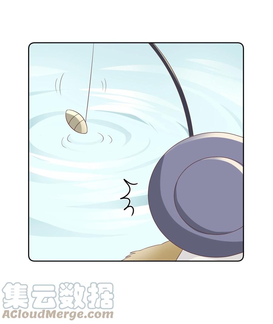 单方面已婚 - 042 我的终生伴侣只有你一个 - 第35张图