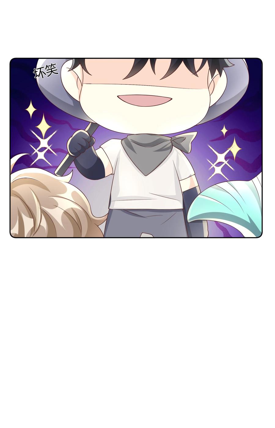 单方面已婚 - 042 我的终生伴侣只有你一个 - 第38张图