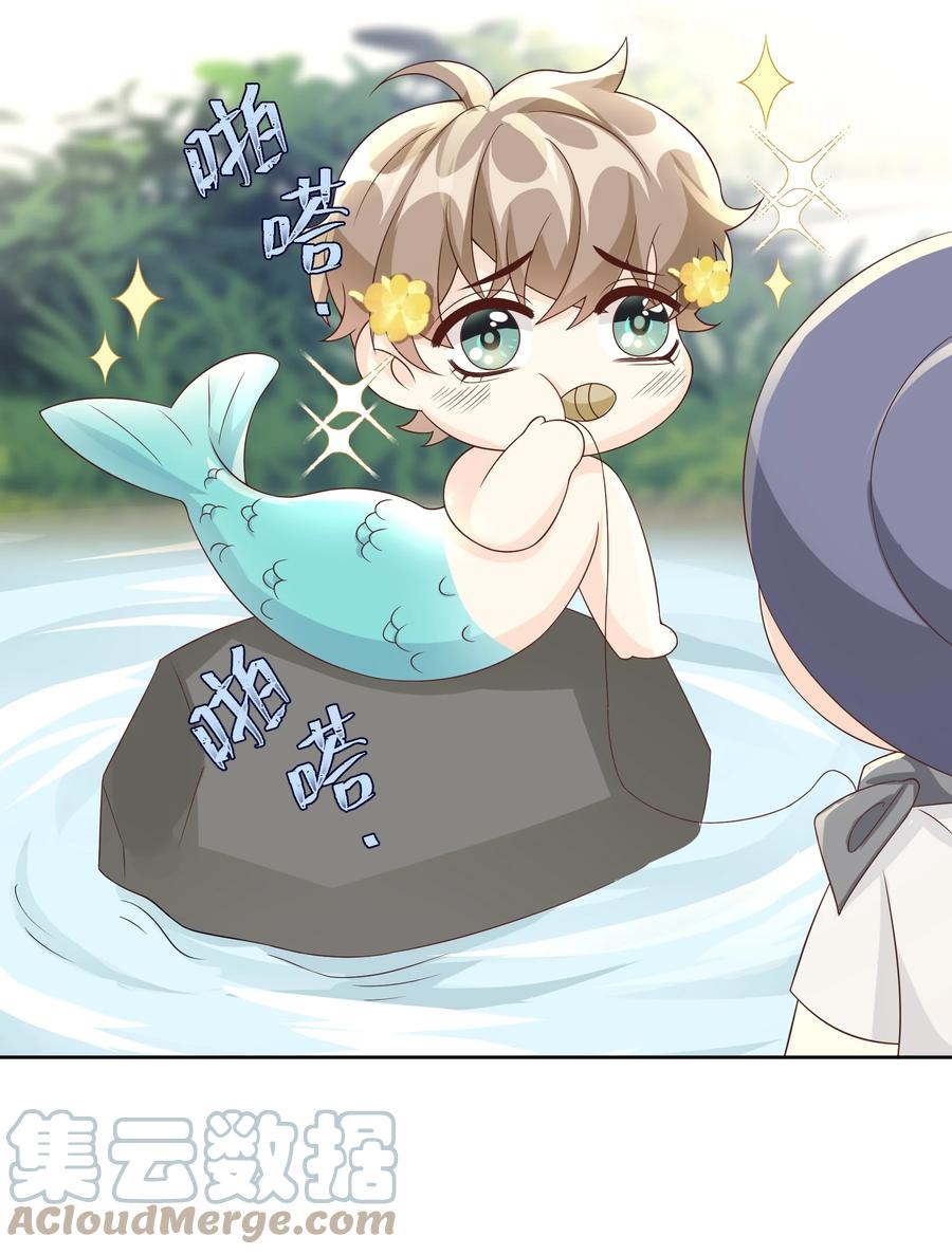 单方面已婚 - 042 我的终生伴侣只有你一个 - 第37张图