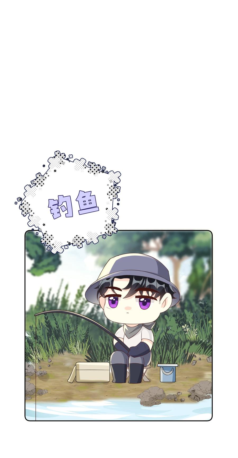 单方面已婚 - 042 我的终生伴侣只有你一个 - 第34张图