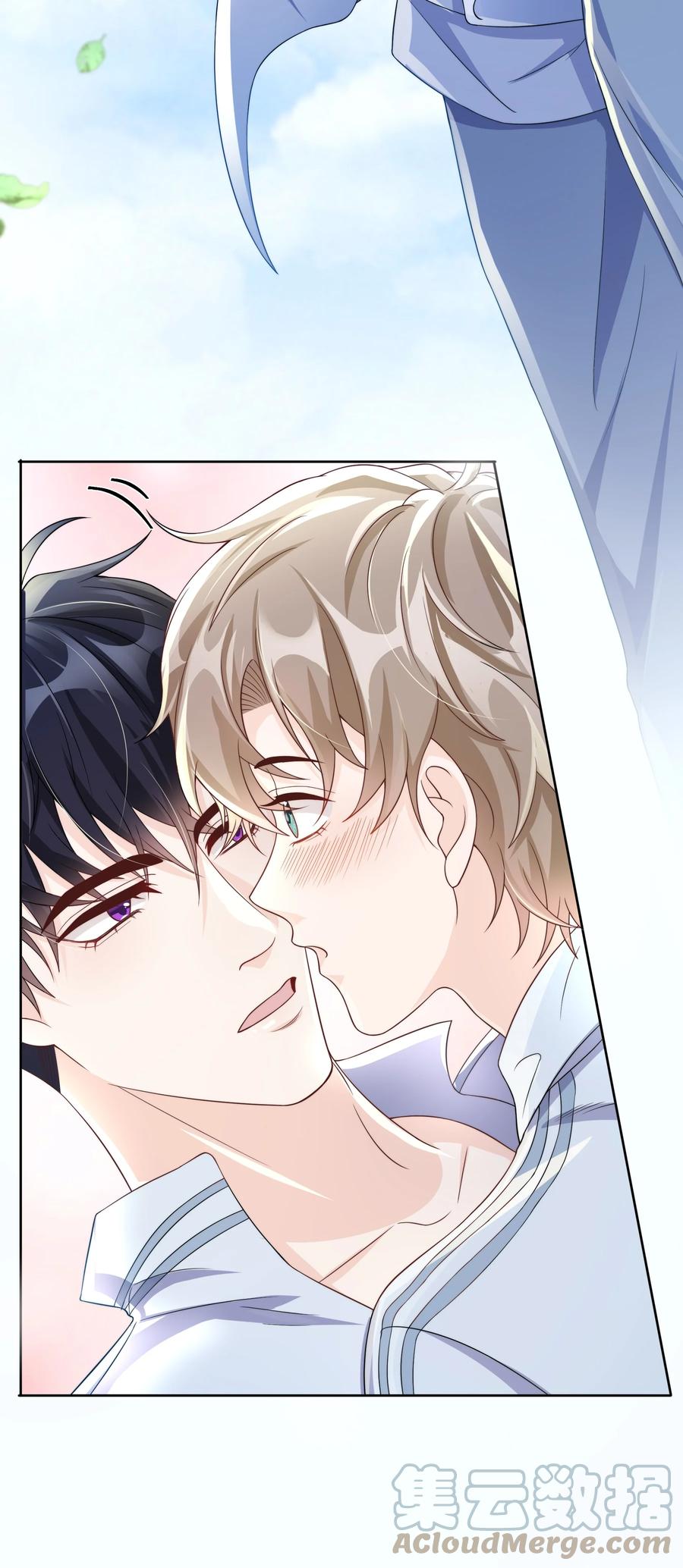 单方面已婚 - 042 我的终生伴侣只有你一个 - 第15张图