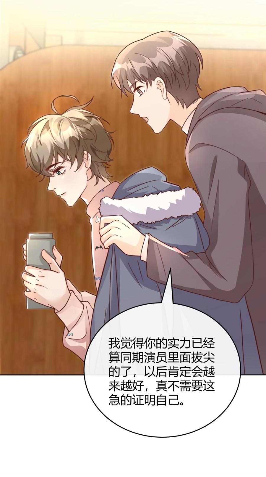 单方面已婚 - 043 持证人 - 第30张图