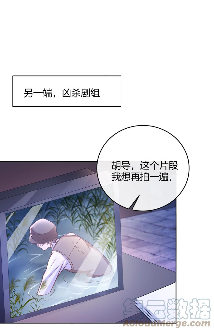 单方面已婚 - 043 持证人 - 第13张图