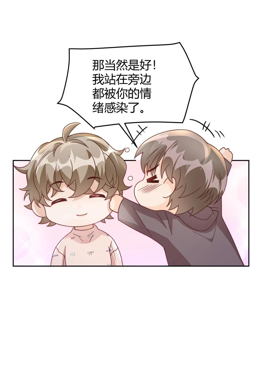 单方面已婚 - 043 持证人 - 第28张图