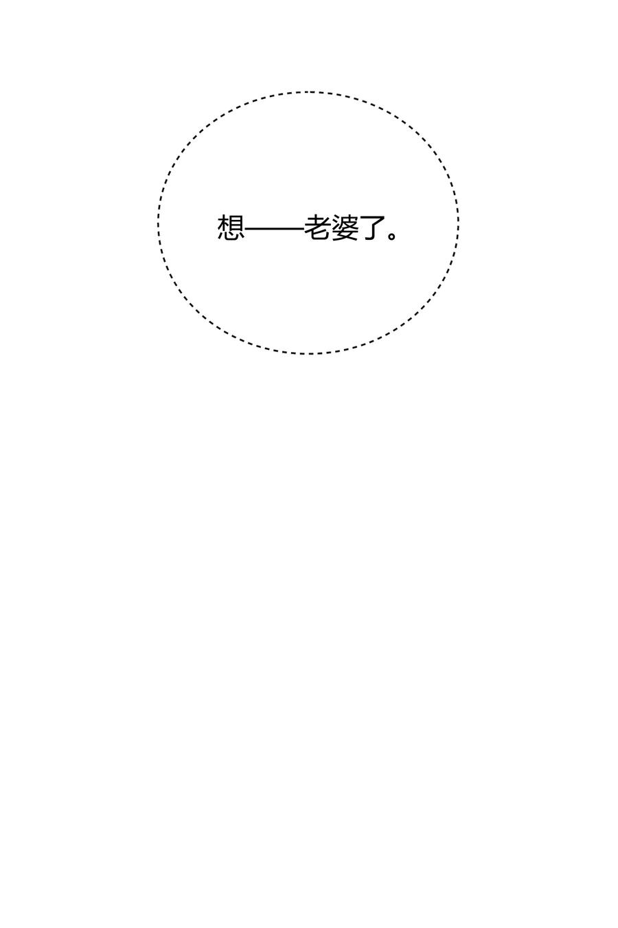 单方面已婚 - 043 持证人 - 第12张图