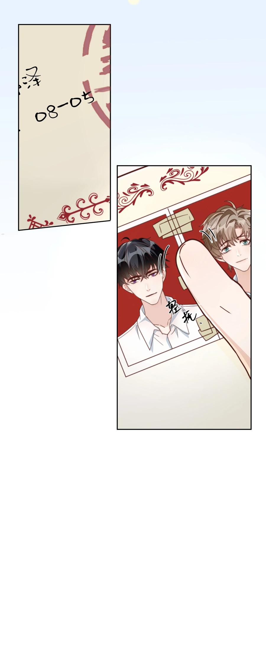 单方面已婚 - 043 持证人 - 第36张图