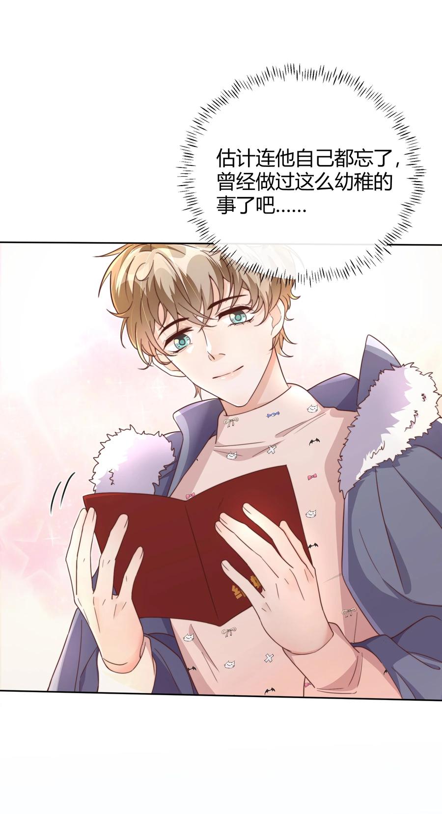 单方面已婚 - 043 持证人 - 第34张图