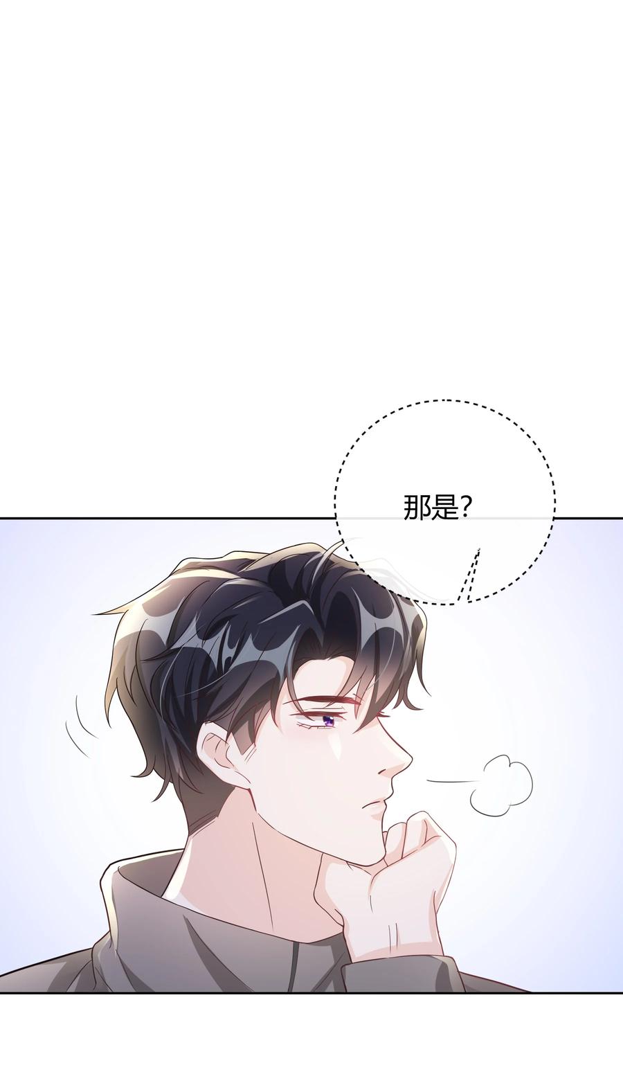 单方面已婚 - 043 持证人 - 第10张图