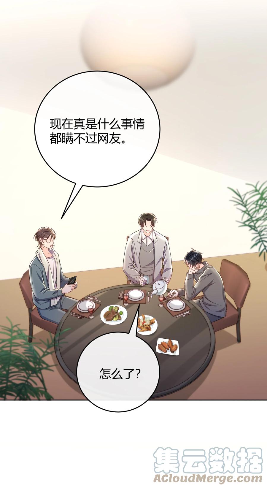 单方面已婚 - 043 持证人 - 第3张图