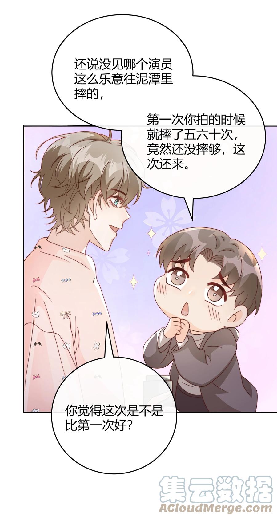 单方面已婚 - 043 持证人 - 第27张图