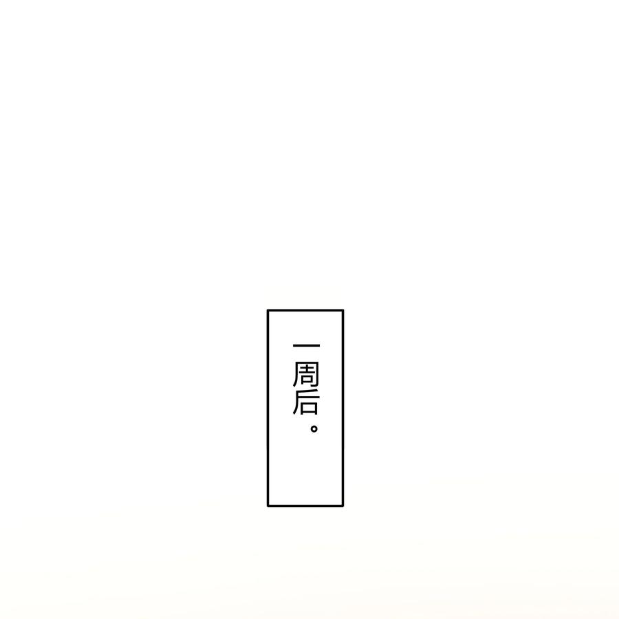 单方面已婚 - 043 持证人 - 第2张图