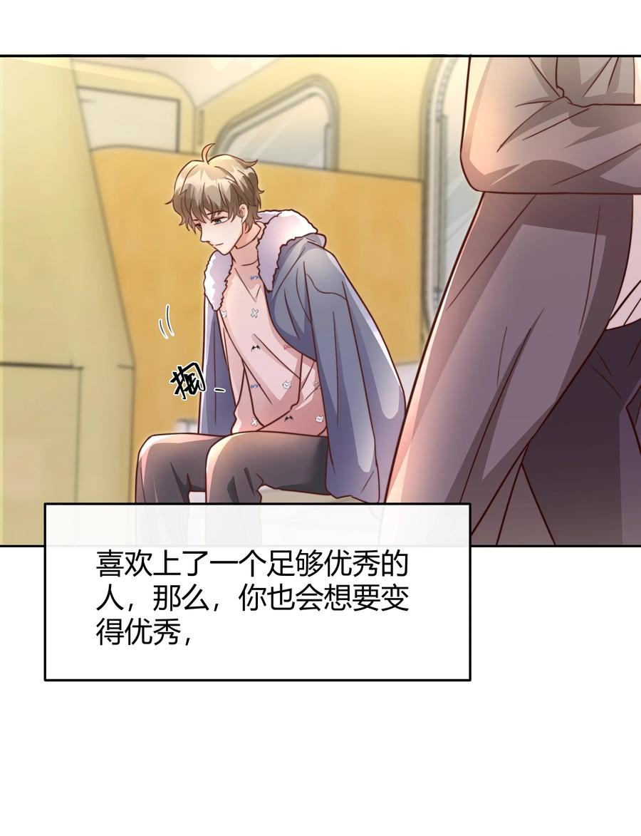 单方面已婚 - 043 持证人 - 第32张图