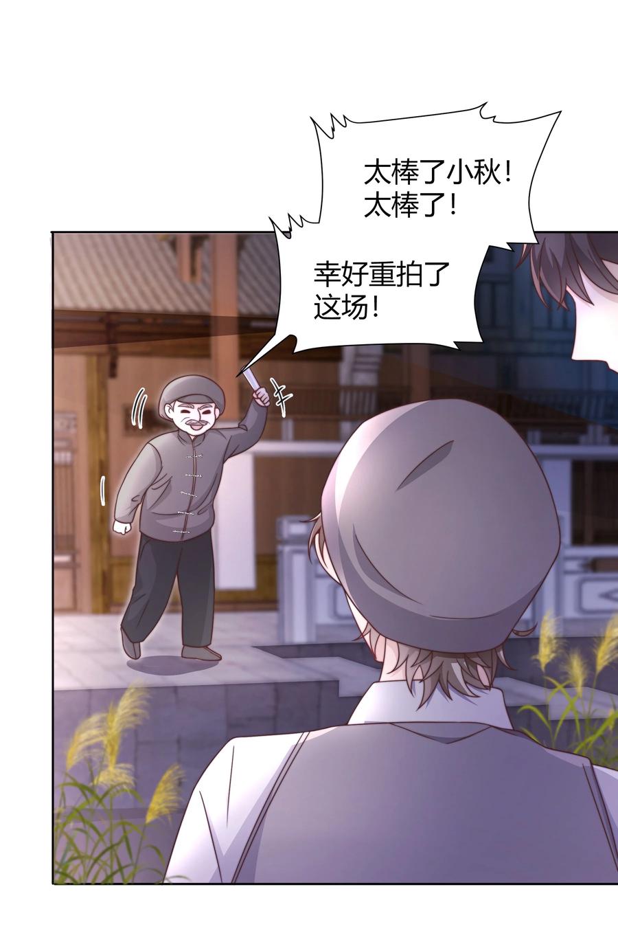 单方面已婚 - 043 持证人 - 第24张图