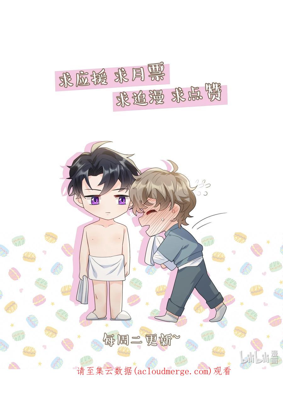 单方面已婚 - 043 持证人 - 第40张图