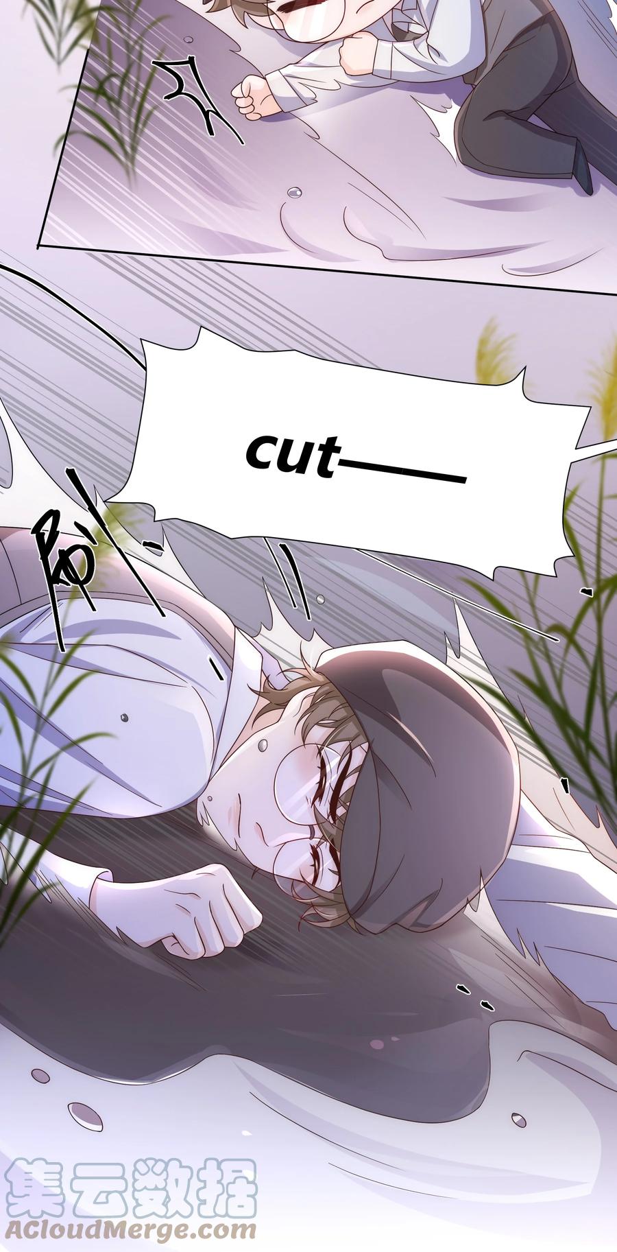 单方面已婚 - 043 持证人 - 第19张图