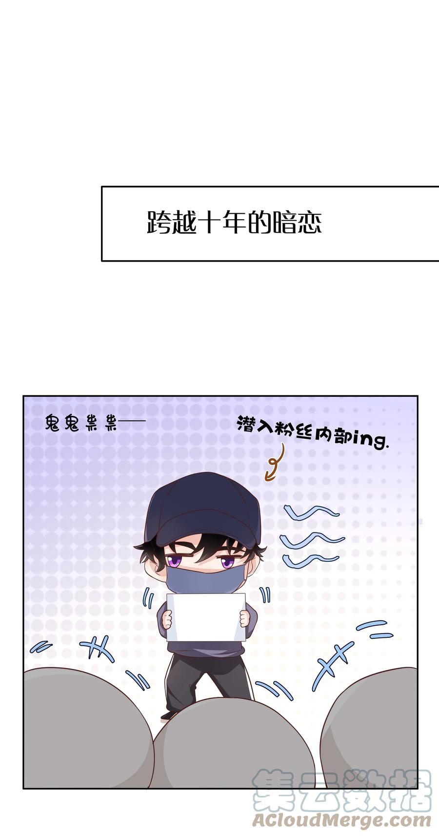 单方面已婚 - 043 持证人 - 第37张图