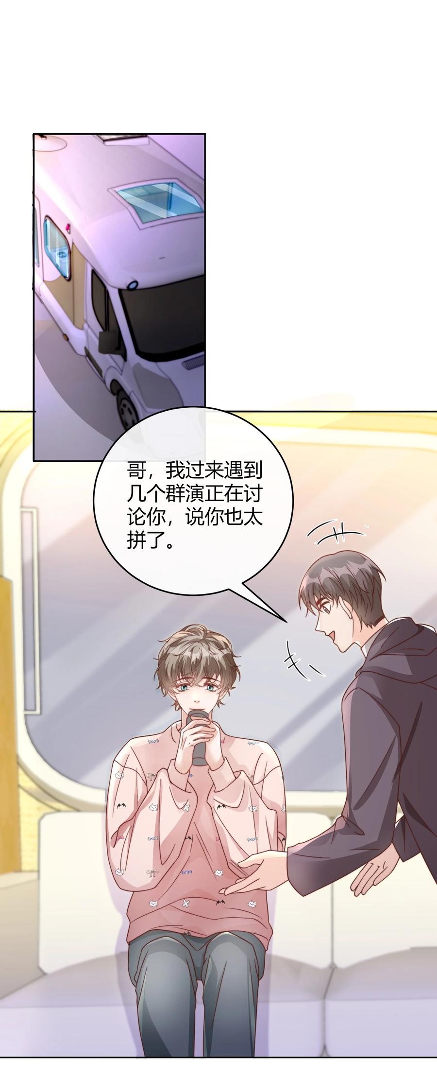 单方面已婚 - 043 持证人 - 第26张图