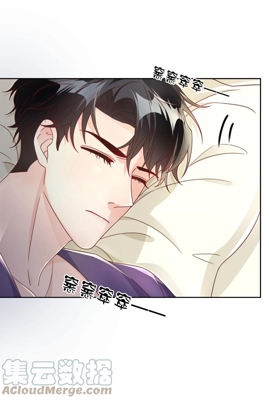 单方面已婚 - 044 生日直播 - 第5张图