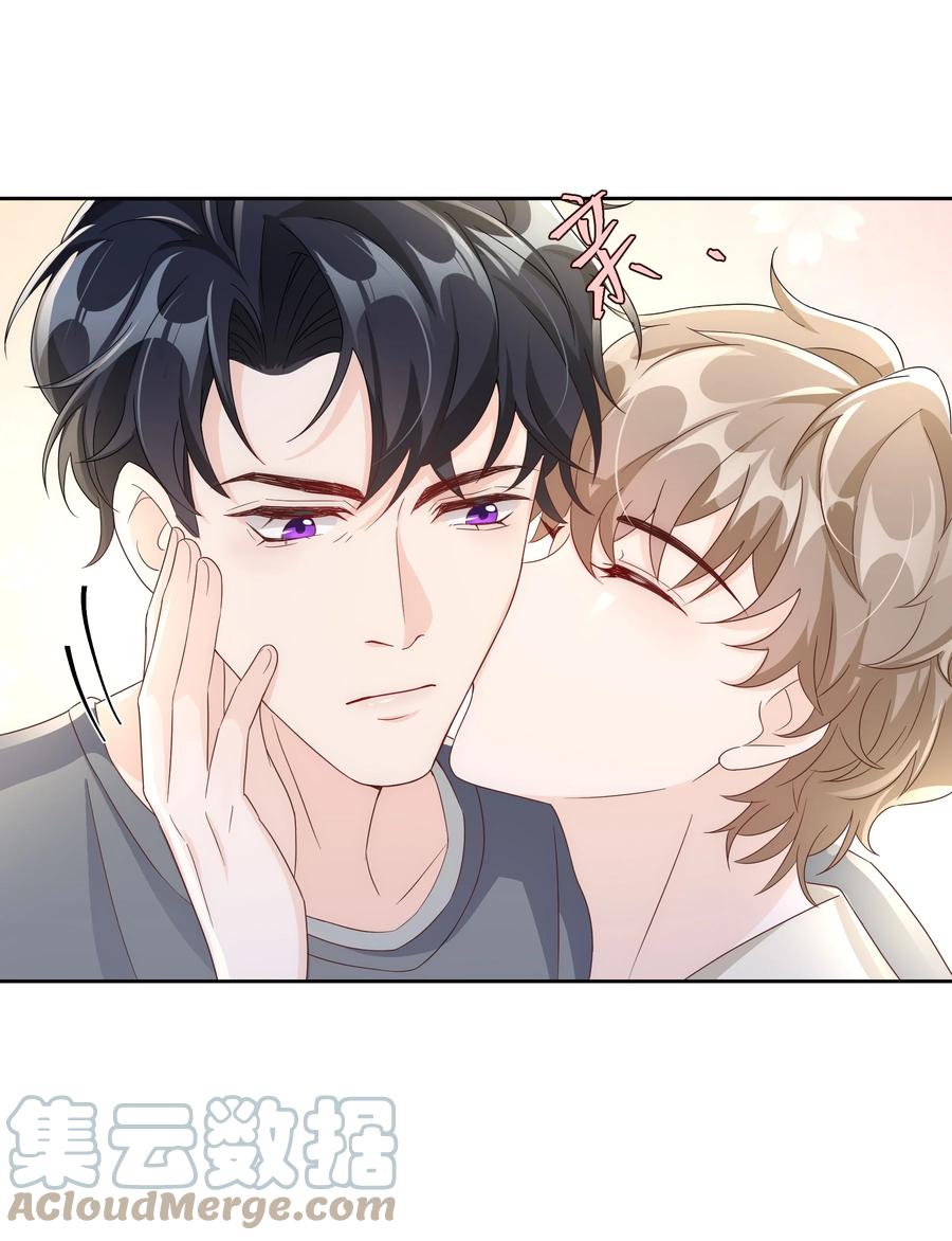 单方面已婚 - 044 生日直播 - 第31张图