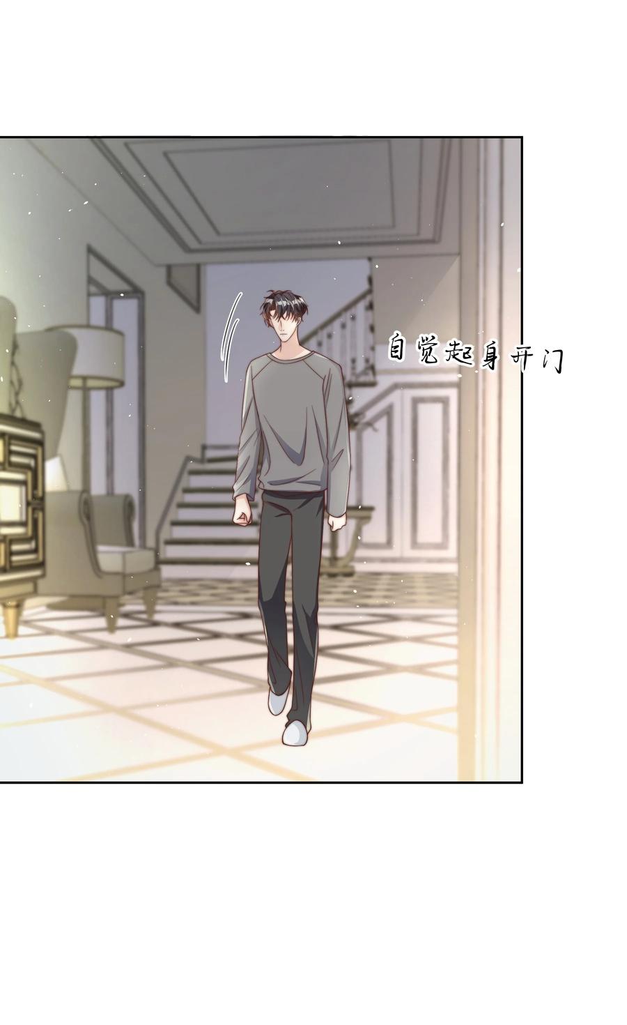 单方面已婚 - 044 生日直播 - 第18张图