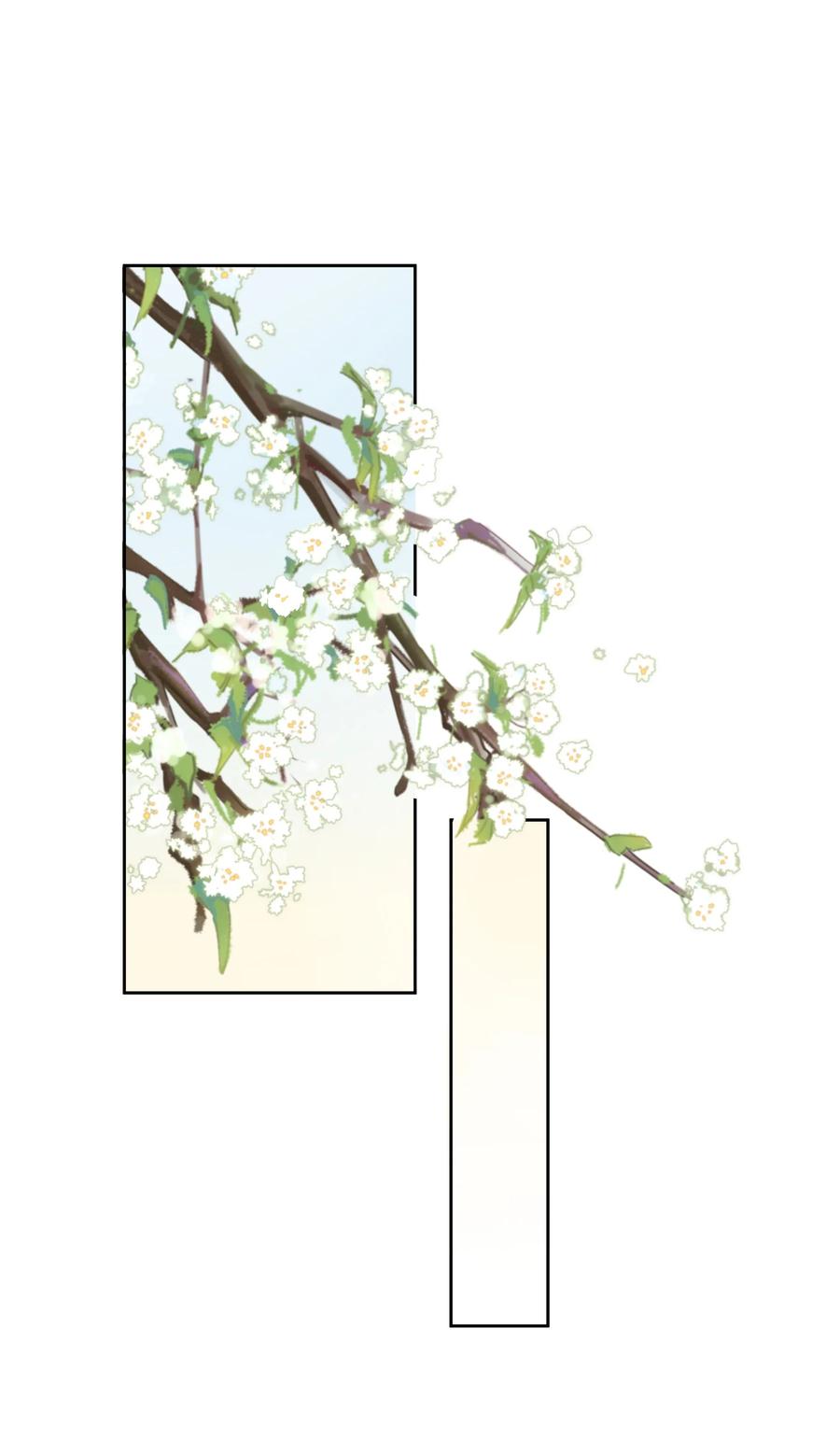 单方面已婚 - 044 生日直播 - 第2张图