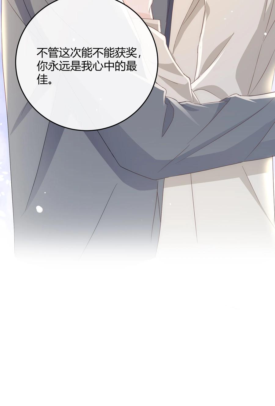 单方面已婚 - 044 生日直播 - 第34张图