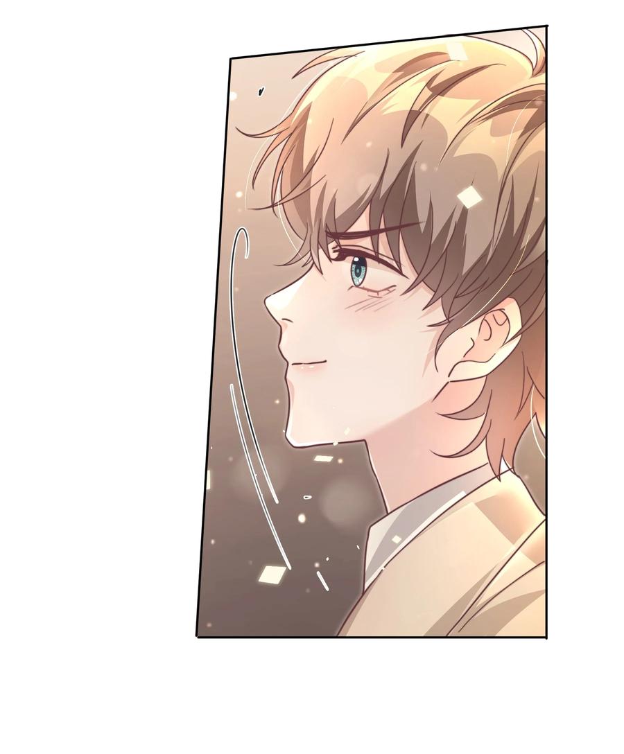 单方面已婚 - 045 我想和你举行双方面的婚礼 - 第26张图