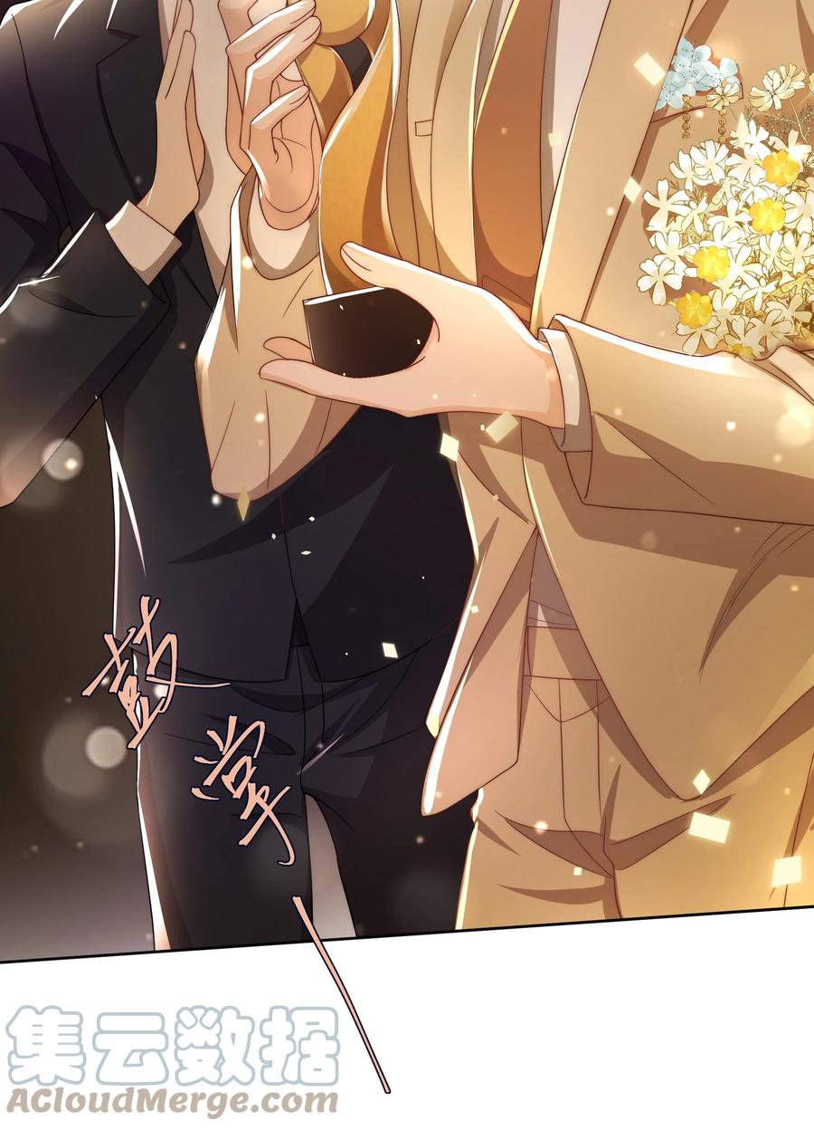 单方面已婚 - 045 我想和你举行双方面的婚礼 - 第10张图