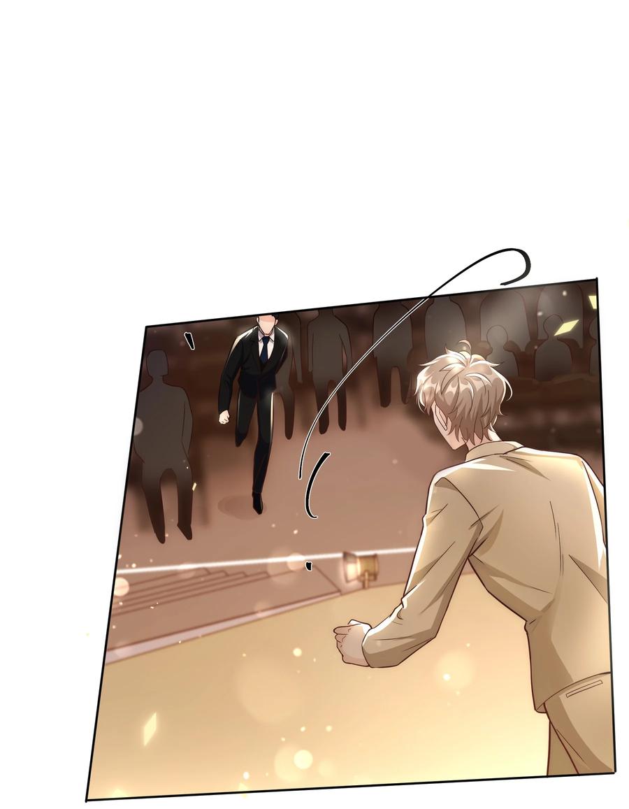 单方面已婚 - 045 我想和你举行双方面的婚礼 - 第35张图