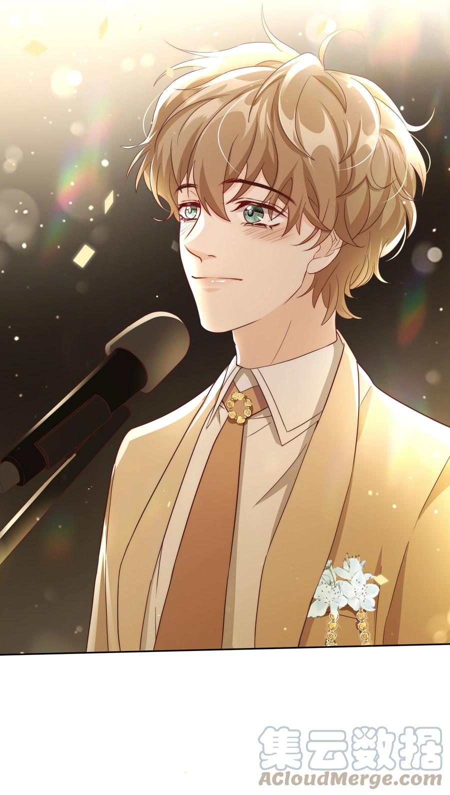 单方面已婚 - 045 我想和你举行双方面的婚礼 - 第34张图