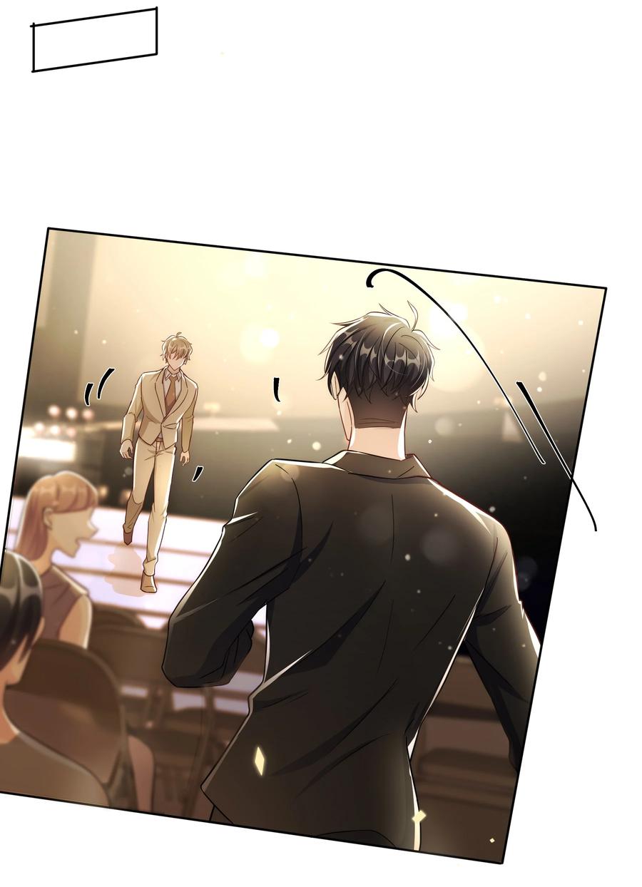 单方面已婚 - 045 我想和你举行双方面的婚礼 - 第36张图