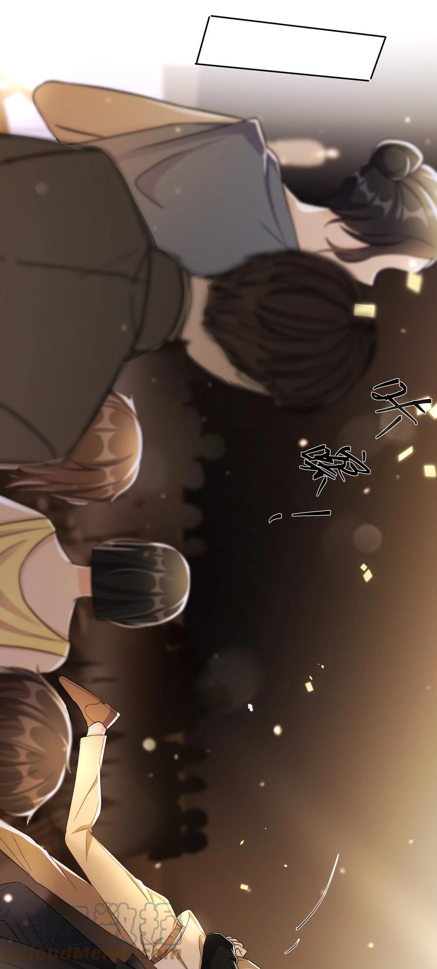 单方面已婚 - 045 我想和你举行双方面的婚礼 - 第37张图