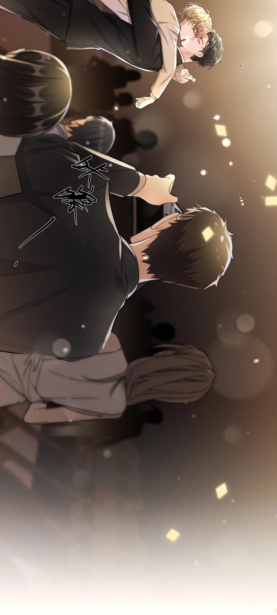 单方面已婚 - 045 我想和你举行双方面的婚礼 - 第38张图