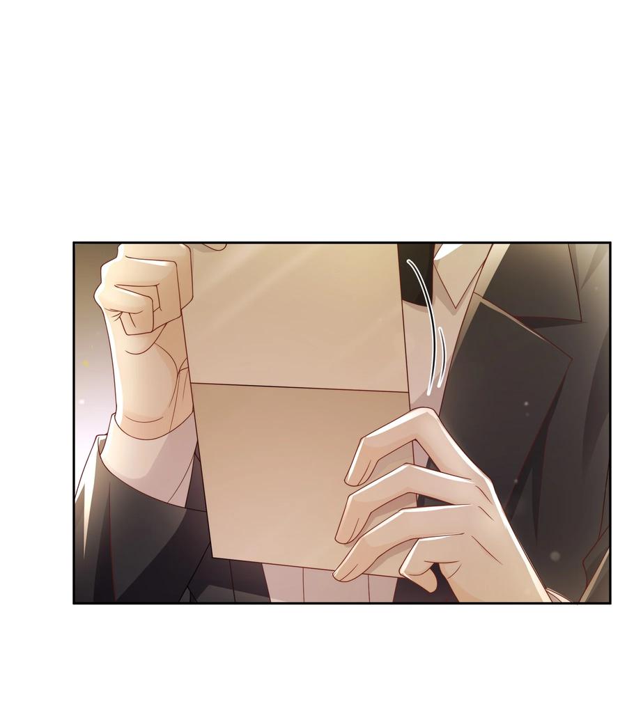 单方面已婚 - 045 我想和你举行双方面的婚礼 - 第5张图