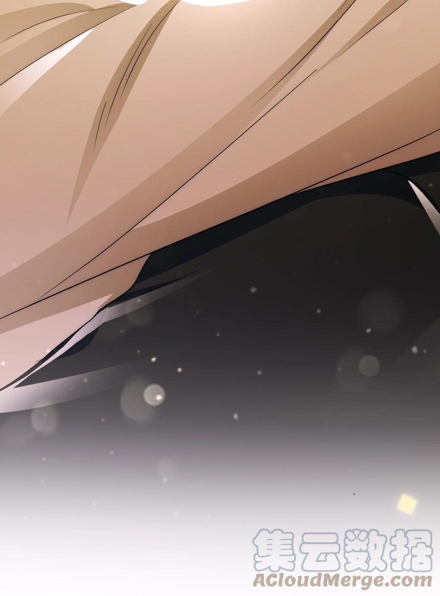 单方面已婚 - 045 我想和你举行双方面的婚礼 - 第40张图