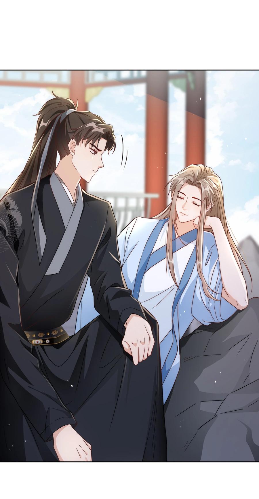 单方面已婚 - 046 小气鬼 - 第30张图