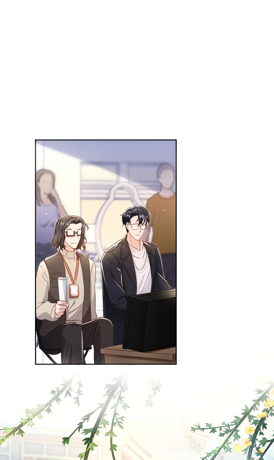 单方面已婚 - 046 小气鬼 - 第27张图