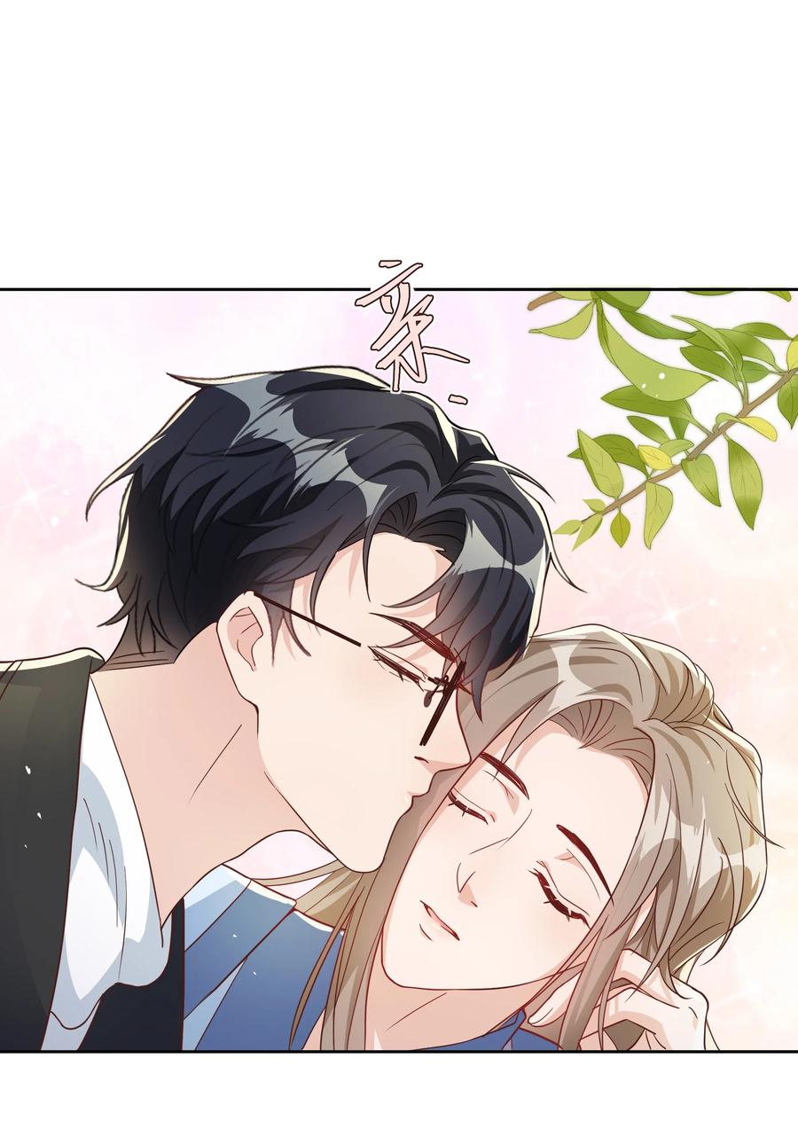 单方面已婚 - 046 小气鬼 - 第38张图