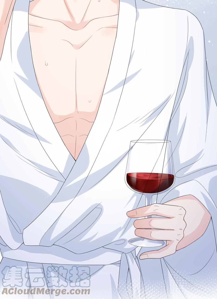 单方面已婚 - 003 一瓶饮料两根吸管 - 第52张图