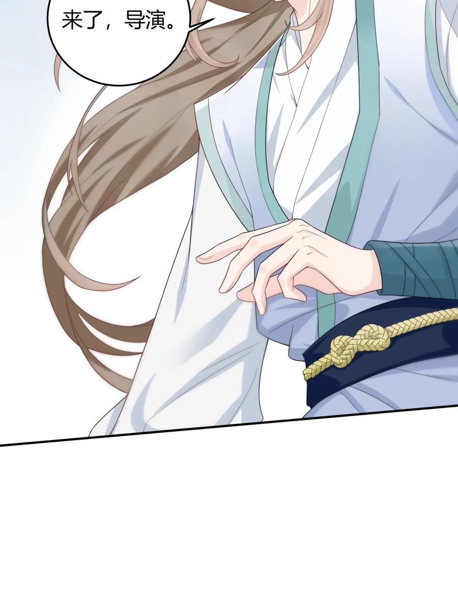 单方面已婚 - 003 一瓶饮料两根吸管 - 第5张图