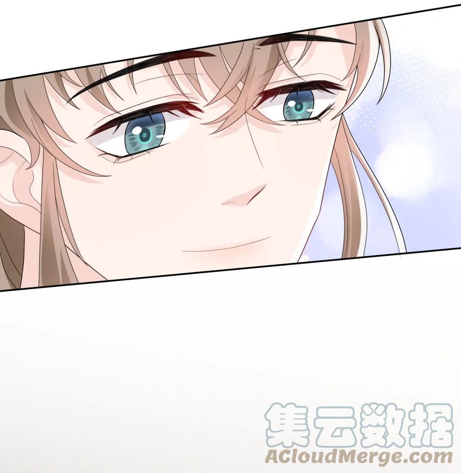 单方面已婚 - 003 一瓶饮料两根吸管 - 第28张图