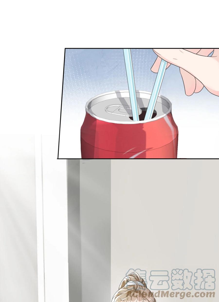 单方面已婚 - 003 一瓶饮料两根吸管 - 第10张图