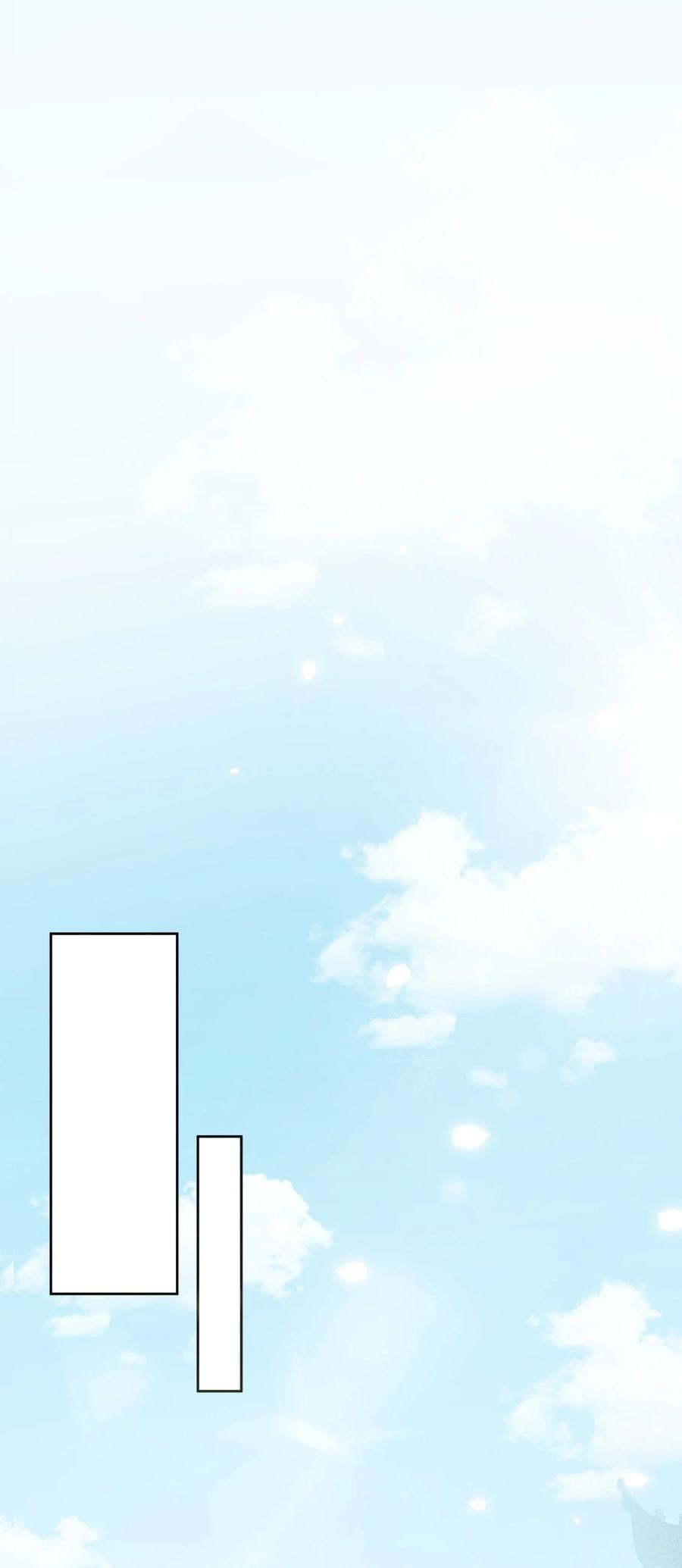 单方面已婚 - 003 一瓶饮料两根吸管 - 第2张图