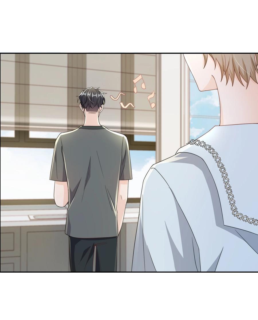 单方面已婚 - 047 最终话 - 第8张图