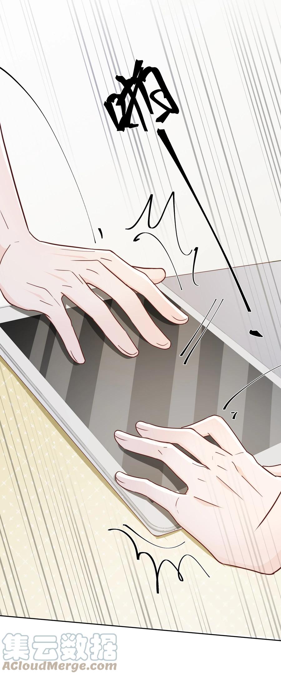 单方面已婚 - 047 最终话 - 第28张图